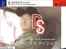 Sites similar to daisho-dsline.co.jp