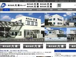 Sites similar to daisho-group.co.jp