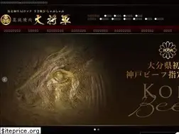 Sites similar to daishogun.jp.net