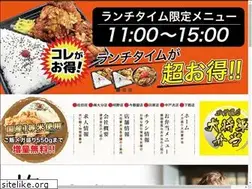 Sites similar to daishogun.jp