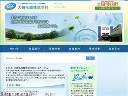 Sites similar to daishokasei.co.jp