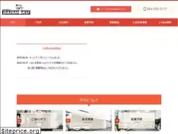Sites similar to daishoku.co.jp