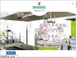 Sites similar to daishoku.com