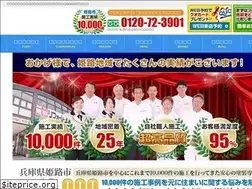 Sites similar to daishopaint.jp