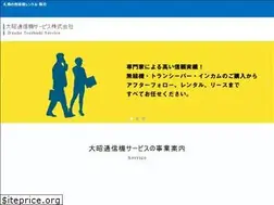 Sites similar to daishotsushin.co.jp
