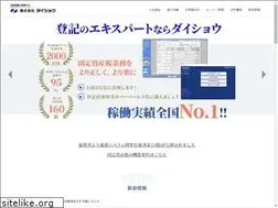 Sites similar to daishou.co.jp