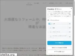 Sites similar to daishoukoumuten.com
