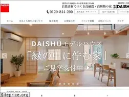 Sites similar to daishu.co.jp