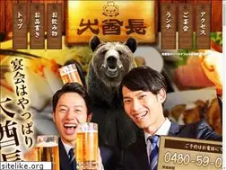Sites similar to daishucho.com