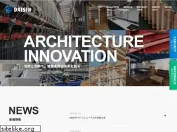 Sites similar to daisin.work