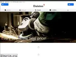 Sites similar to daisinn.co.jp