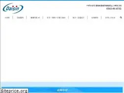 Sites similar to daisinunyu.com