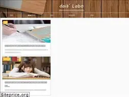 Sites similar to daislabo.com