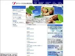 Sites similar to daiso-chem.co.jp