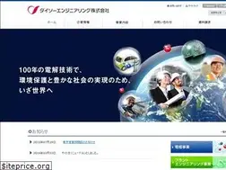 Sites similar to daiso-eng.co.jp