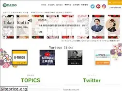 Sites similar to daiso-ind.co.jp