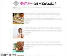 Sites similar to daiso-mania.com