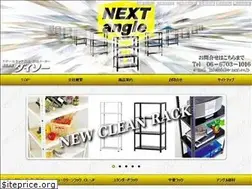 Sites similar to daiso-next.co.jp