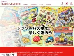 Sites similar to daiso-syuppan.com
