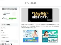 Sites similar to daiso.life