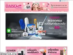 Sites similar to daisoeshop.com