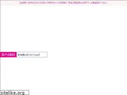 Sites similar to daisonet.com