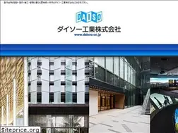 Sites similar to daisoo.co.jp