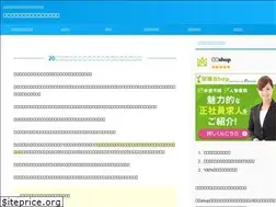 Sites similar to daisotsu-freeter.com