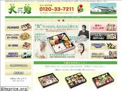 Sites similar to daisou-jp.com