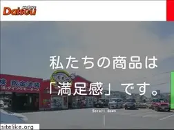 Sites similar to daisou-m.com