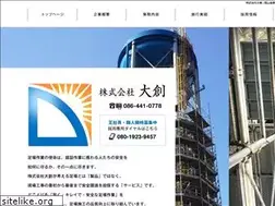 Sites similar to daisou0601.com