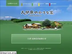 Sites similar to daisougen.jp