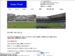 Sites similar to daispo.com