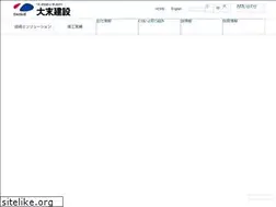 Sites similar to daisue.co.jp