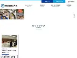 Sites similar to daisui.co.jp