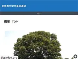 Sites similar to daisuirentokyo.jp