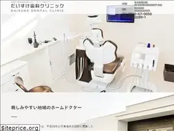Sites similar to daisuke-dc.com