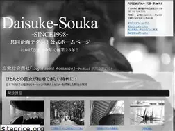 Sites similar to daisuke-souka.net
