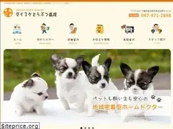 Sites similar to daisuke-vet.com
