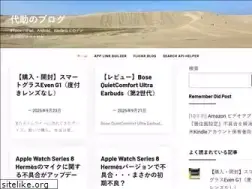 Sites similar to daisukeblog.com