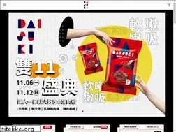 Sites similar to daisuki-tw.com