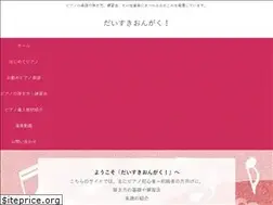 Sites similar to daisukiongaku.com