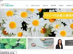 Sites similar to daisy-h.com