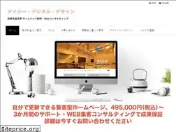 Sites similar to daisy-web.com