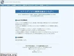 Sites similar to daisy.gr.jp