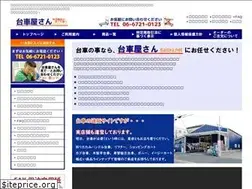 Sites similar to daisya.net