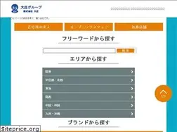 Sites similar to daisyo-job.net