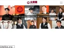 Sites similar to daisyogun.co.jp