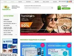 Sites similar to daisyoptic.ru