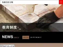 Sites similar to daisyou.jp